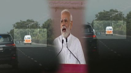 ಆಂಬ್ಯುಲೆನ್ಸ್‌ಗೆ ದಾರಿ ಮಾಡಿಕೊಟ್ಟ ಪ್ರಧಾನಿ ಬೆಂಗಾವಲು ಪಡೆ, EPE ಗೆ ಮನ್ನಣೆ ಕೊಟ್ಟ ಮೋದಿ