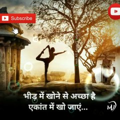 The Power of Positive Thinking | Positive thoughts in hindi #shorts #mvsmc #motivation