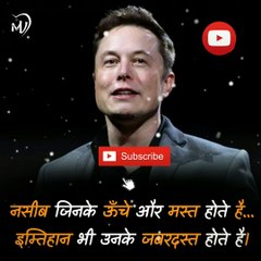 The Power of Positive Thinking | Positive thoughts in hindi #shorts #mvsmc #motivation