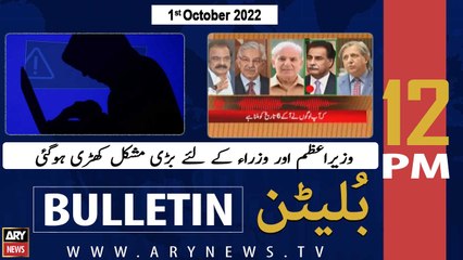 ARY News | Bulletin | 12 PM | 1st October 2022