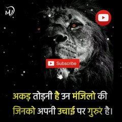 The Power of Positive Thinking | Positive thoughts in hindi #shorts #mvsmc #motivation