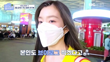 [ENG CC] Irene's Work & Holiday - Episode 2