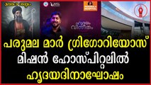 വിനീത് ശ്രീനിവാസന്റെ നേതൃത്വത്തിൽ ഹൃദയം വിനീതം