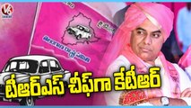 CM KCR  Busy With National Party Arranagements _ BRS Party _ V6 News