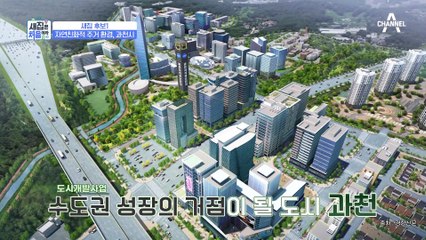 4호선 과천역과 아파트가 바로 연결된 새집 후보 첫 번째, 과천 대단지 아파트!