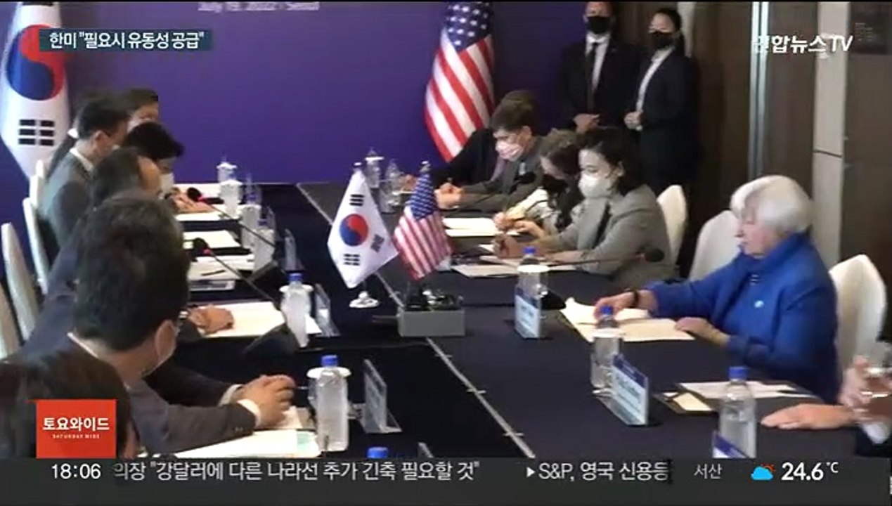 한미 재무장관 "필요시 유동성 공급"…IRA 우려도 전달