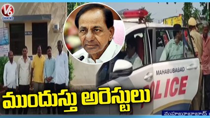 Police Arrest Farmers Ahead Of CM KCR Tour In Mahabubabad  _ V6 News