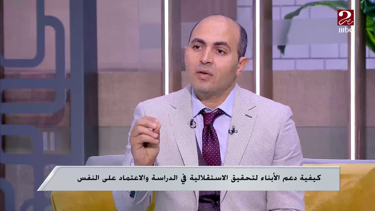 تهيئة الطفل لاستقبال عام دراسي جديد والتغلب على...