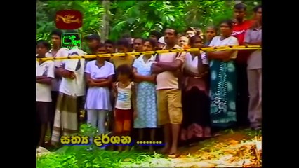 ඇඟිලි සලකුණ   Angili Salakuna  65 From Torana Archives