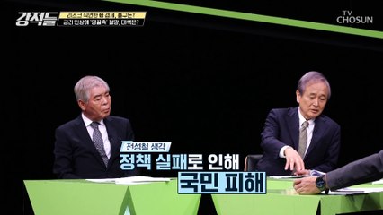 금리 인상으로 생긴 2030 ‘영끌족’ 비극에서 벗어날 대책은? TV CHOSUN 221001 방송