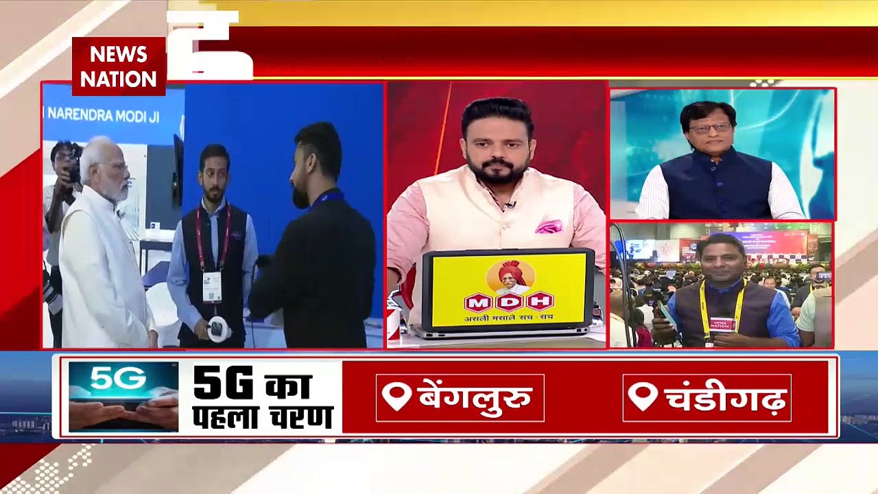 5G Services Launch Updates:  दुनिया के 72 देशों के 1947 शहरों में 5G