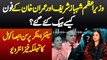 PM Shehbaz Sharif Aur Imran Khan Ke Phone Kaise Hack Kie Gae? Anchor Absa Komal Exclusive Interview