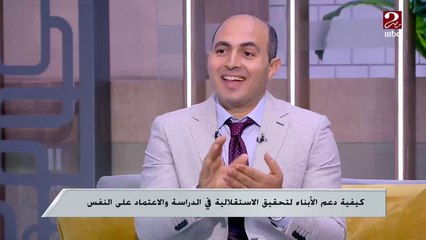 شارك ابنك في اختيار هدفه عشان يبذل مجهود ويكون عنده دافعية.. دكتور أمجد أحمد جبر أستاذ مساعد الطب النفسي بجامعة الأزهر