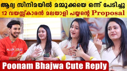 Glamorous Roles എന്റെ അമ്മക്ക് OK ആണ്, Poonam Bajwa Reveals | *Interview