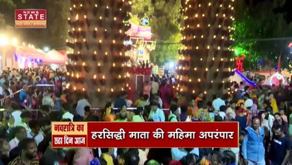 Ujjain Harsiddhi Mata Mandir : उज्जैन की हरसिद्धि माता की महिमा जानकर आप हो जाएंगे हैरान