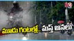 Sudden Change Weather In Hyderabad, Heavy Rain Hits Several Areas _ Telangana Rains _ V6 News
