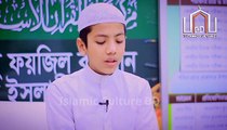 Bangladeshi Qari riciting the Qur'an