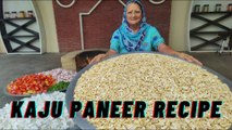 KAJU PANEER RECIPE BY MY GRANNY | Cashew Nuts Recipe | Indian Recipes | Veg recipes | Paneer Recipes