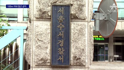 한동훈 100m 이내 접근 금지 통보에…“취재행위” 반박