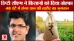 Farmers Will Now Given Money For Crop Payment In 48 Hours In Haryana|हरियाणा में धान खरीद शुरू