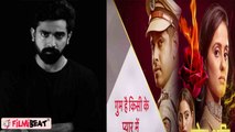 Ghum Hai Kisikey Pyaar Meiin fame Siddharth Bodke AKA Jagtap Drishyam 2 के लिए छोड़ेंगे शो ? |*TV