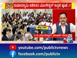 CP Yogeshwar Speaks With Public TV About Fight For Channapatna | Public TV