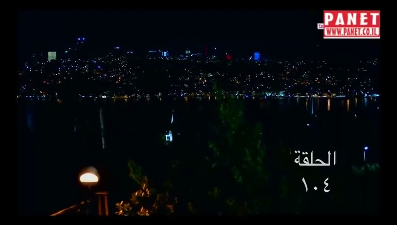 مسلسل قطاع الطرق الموسم الأول - الحلقة 104 - مدبلج