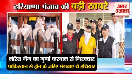 Lawrence Bishnoi Henchman Arrested From Karnal|लॉरेस गैंग का गुर्गा गिरफ्तार समेत हरियाणा की खबरें