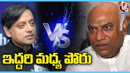 Congress Presidential Poll _ Jharkhand Minister K.N.Tripathi Nomination Rejected _ Kharge Vs Tharoor