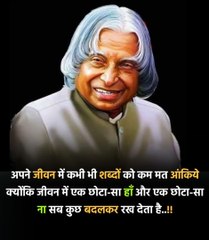 Motivational video for your lovely dreams ❤️