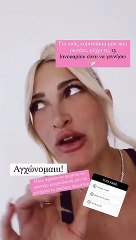 Η Ιωάννα Τούνη αποκάλυψε πότε γεννάει