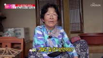 50년이 지나도 내 마음 속 원픽은 잘생긴 내 남편 TV CHOSUN 20221002 방송