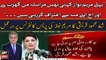 Shah Mehmood Qureshi's reaction on Maryam Nawaz's press conference