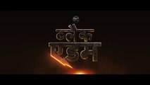 ब्लैक एडम (Black Adam) - Official Hindi Trailer