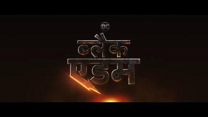 ब्लैक एडम (Black Adam) - Official Hindi Trailer