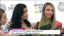 Πρώην παίκτρια του GNTM αποκαλύπτει: «Η Καγιά δεν με βοήθησε. Η Ηλιάνα δεν είναι σνομπ, με στήριξε»