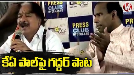 Gaddar Releases KA Paul Global Peace Song 2022 _ V6 News