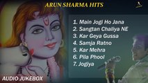 Arun Sharma | Audio Jukebox | Baba Balak Nath Hits Bhajans | Latest Audio Baba Ji Bhajans