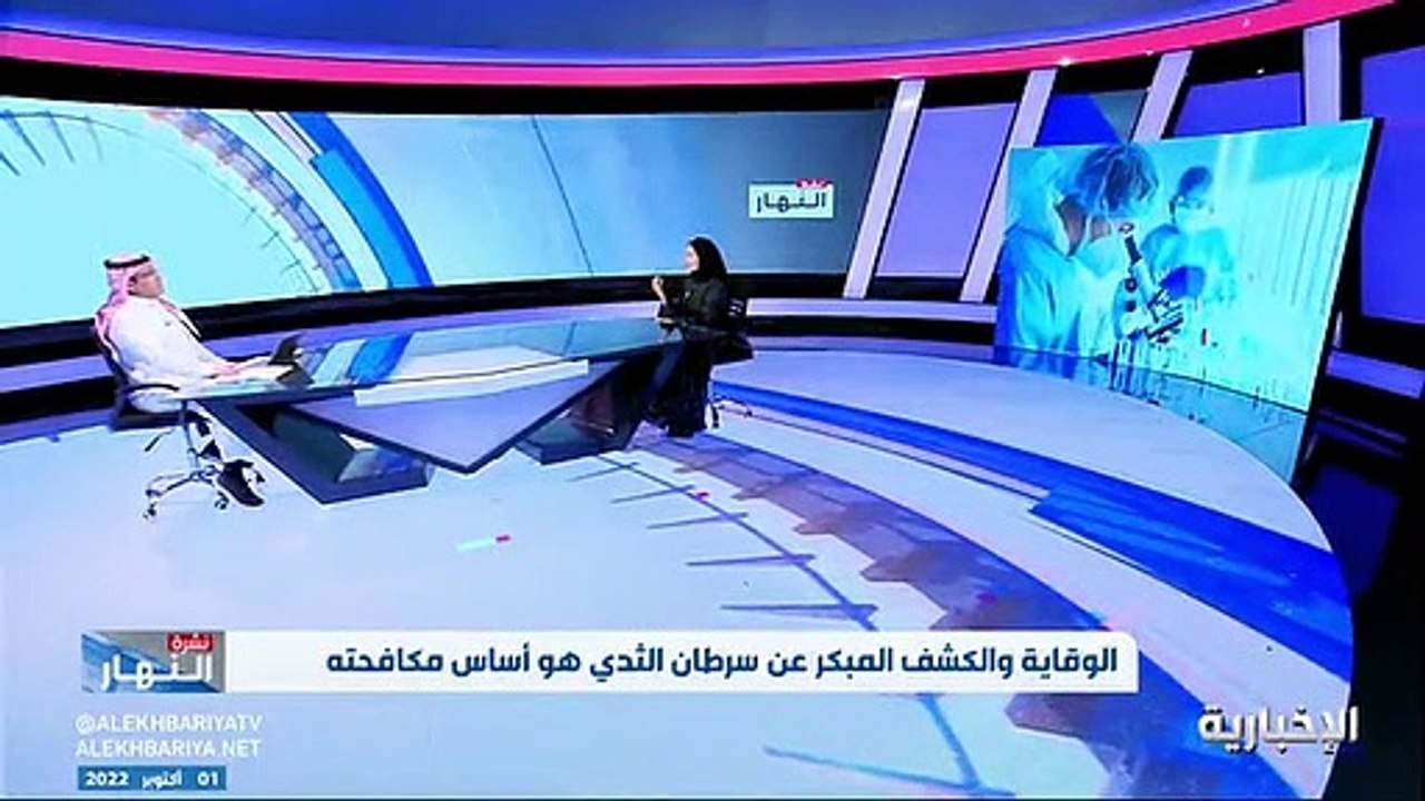 فيديو استشارية الأورام د. أم الخير أبو الخير فح...