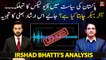 Irshad Bhatti's Analysis on Audio Leaks
