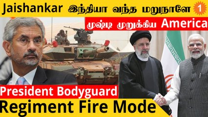 India மீது திமிரும் US..காரணம் Iran | BrahmosMissile-க்காக India Next Plan | Arjun MBTTank