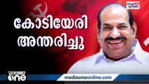 'പാര്‍ട്ടി പ്രതിസന്ധി ഘട്ടത്തില്‍ ചേര്‍ത്തുനിര്‍ത്തിയ നേതാവ് '; മന്ത്രി പി രാജീവ്