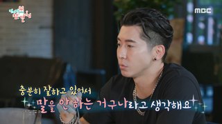 [HOT] Brian's worried manager!, 전지적 참견 시점 20221001