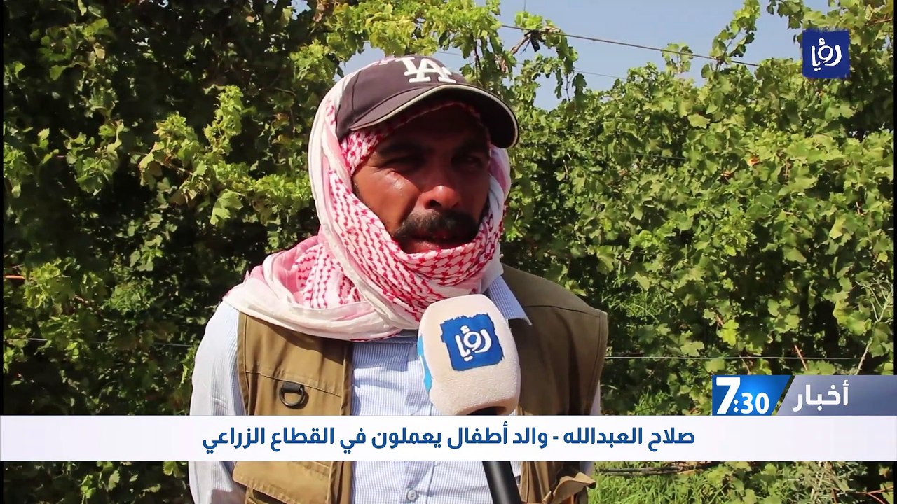 ارتفاع نسبة عمالة الأطفال في القطاع الزراعي إلى...