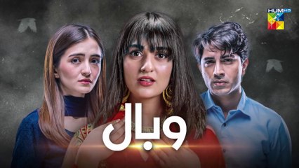Wabaal - Ep 05 - [Eng Sub]   - 1st October 2022 - HUM TV Drama-  Sarah Khan - Talha Chahour