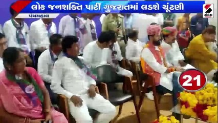 ખબર ગુજરાત