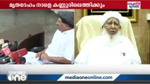 'ന്യായവും യുക്തവുമായ പല ഗുണങ്ങളും നിയമപരമായി തന്നെ കോടിയേരി നമ്മുക്ക് ചെയ്തു തന്നു