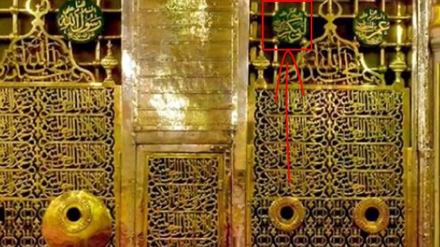Roza Rasool Video _ Inside view Roza e Rasool Mubarak map timings in Masjid Nabawi location outside