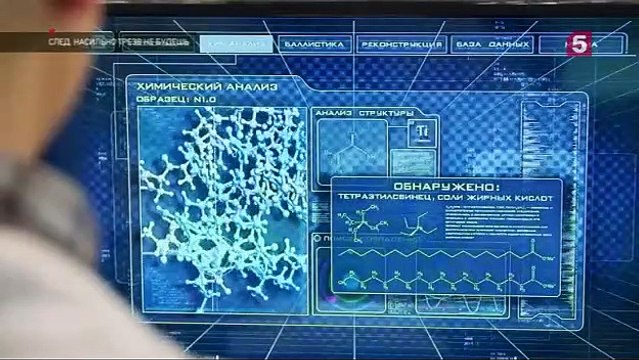 След. Насильно трезв не будешь