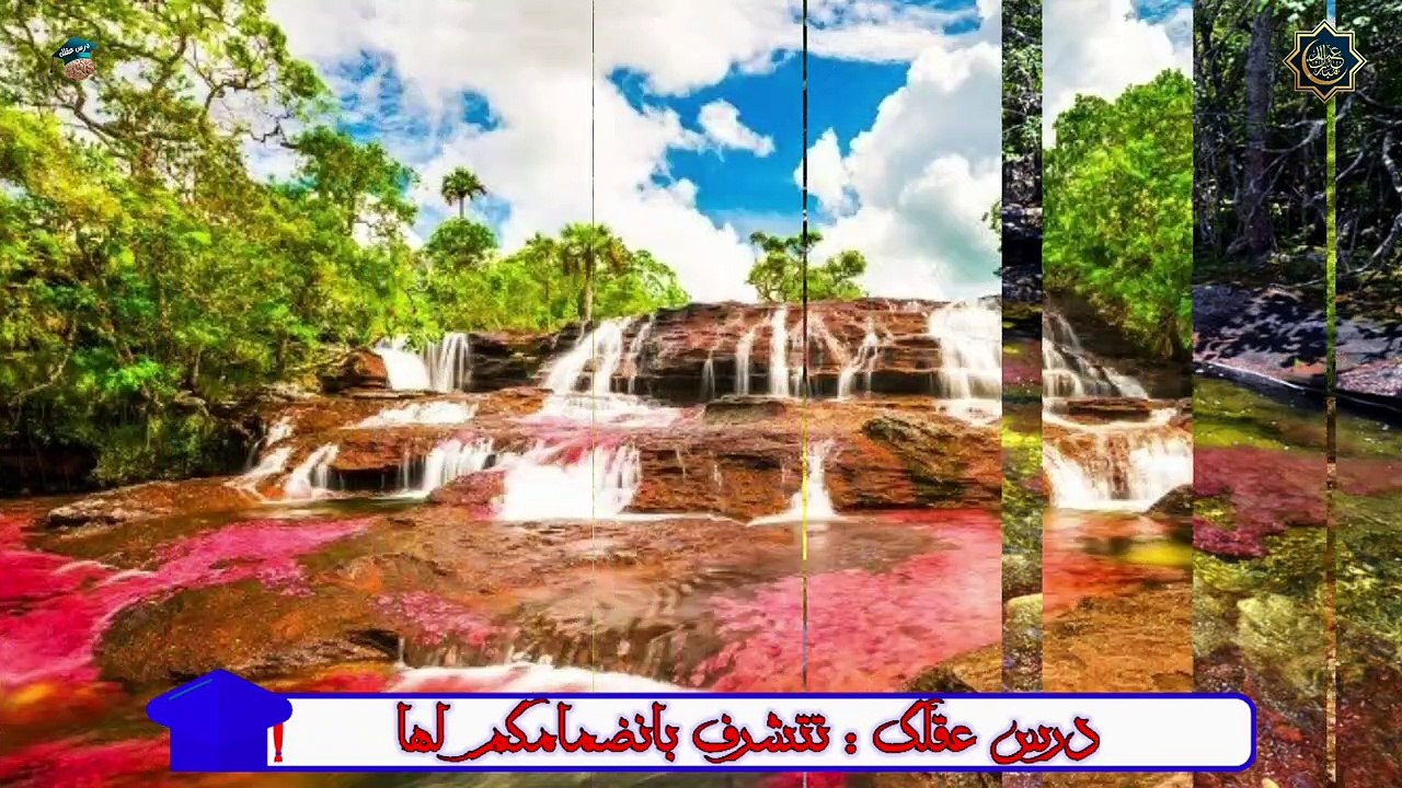 حفرة الجحيم التي ارعبت العلماء